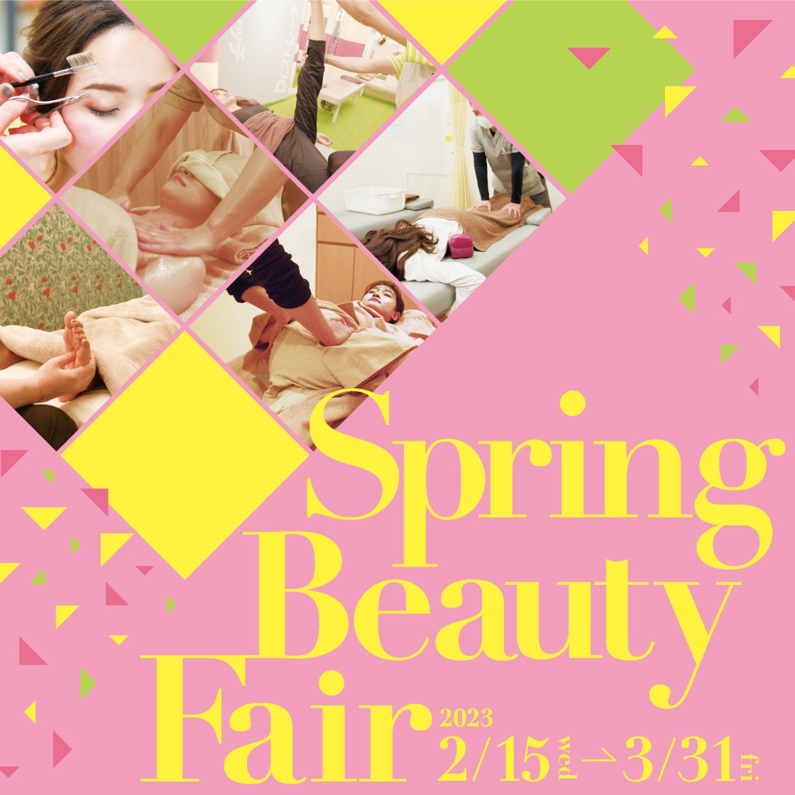 Spring Beauty Fair 2023