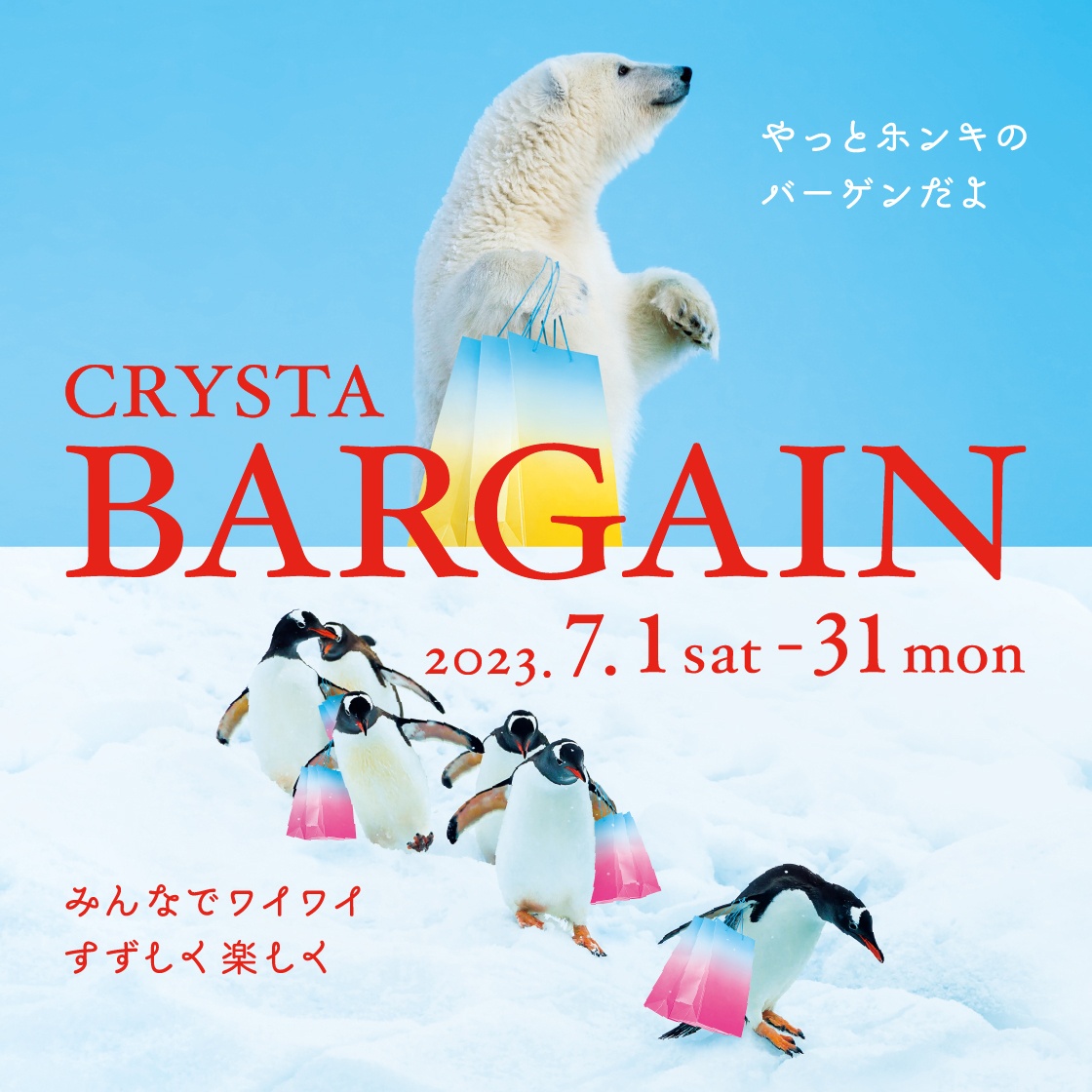CRYSTA BARGAIN