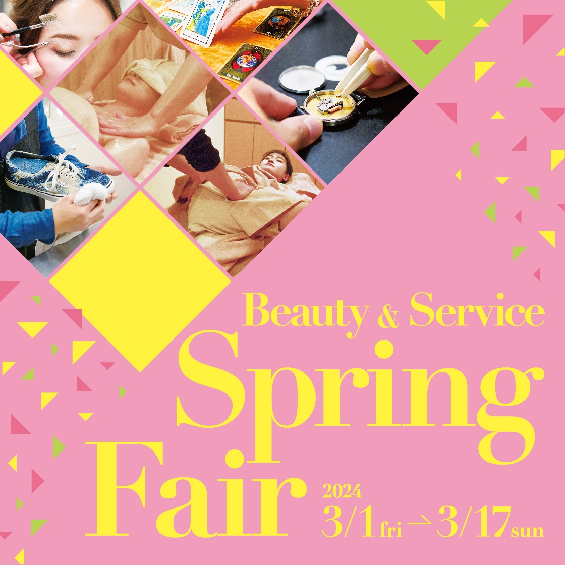 eauty＆Servise Spring Fair