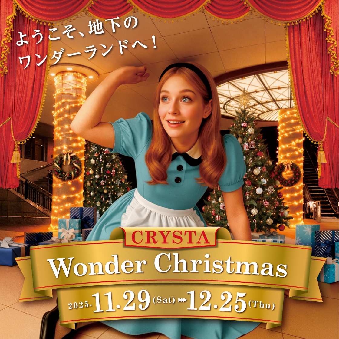 CRYSTA WONDER CHRISTMAS