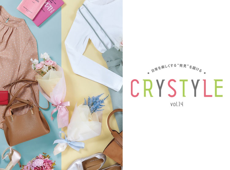 情報紙 Crystyle Vol 14 春号を発行します クリスタニュース クリスタ長堀