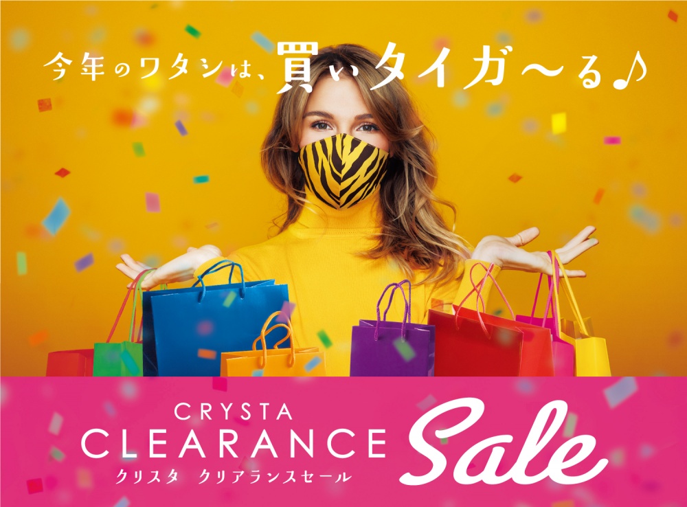 CRYSTA CLEARANCE SALE | イベント | クリスタ長堀