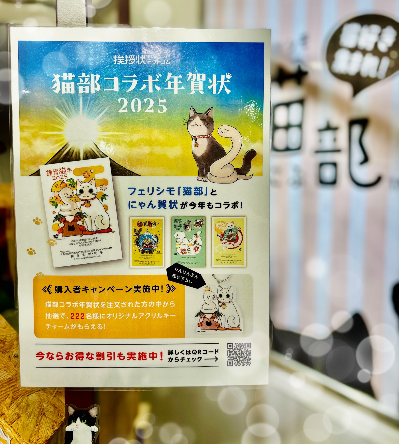 にゃんたろうページ ?media_id=526816971006409