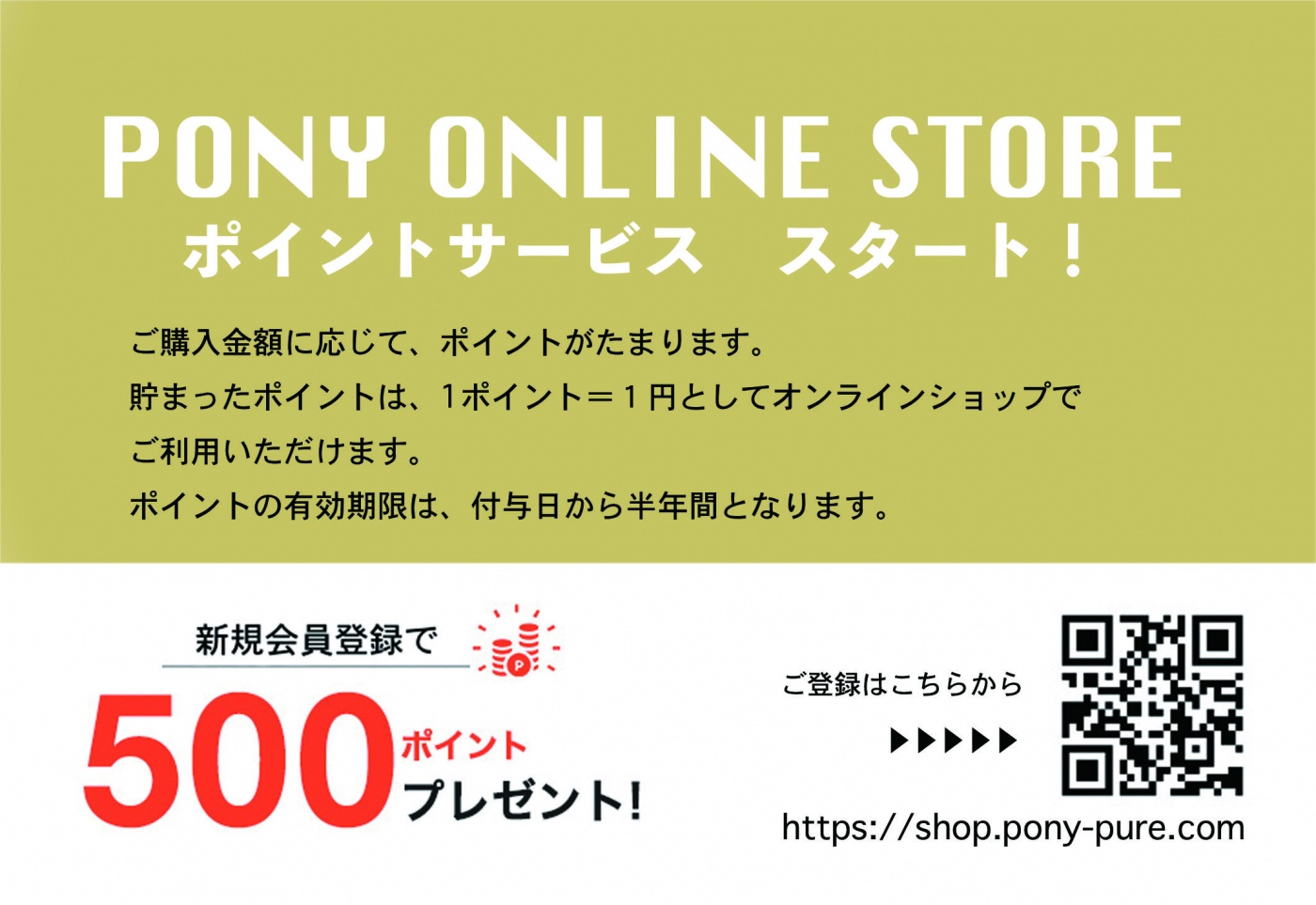 Akira Naka フロントノットブラウス ピュアポニー クリスタ長堀