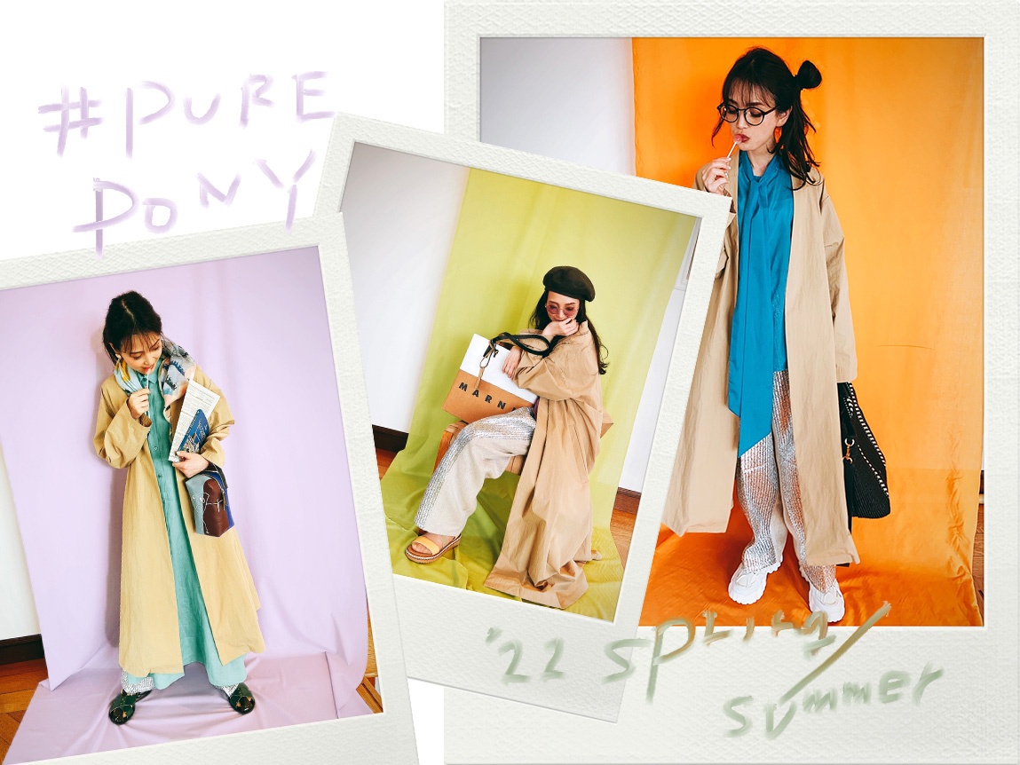 MUVEIL 」キャミサロペット☆ | ピュアポニー | クリスタ長堀